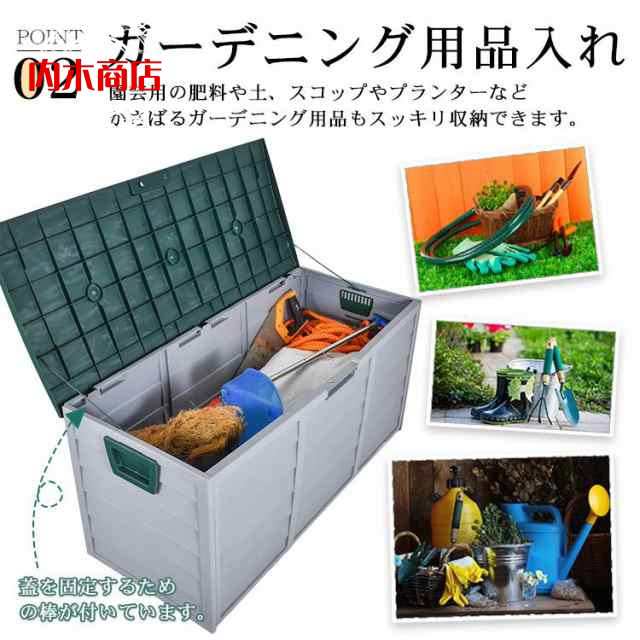屋外収納庫 コンテナ ボックス 倉庫 おしゃれ ガレージ 大型 大容量 230L 防水 屋外 収納 ケース ゴミ ストッカー ガーデン ワイド 物置 室内 キャスター 蓋付き_3