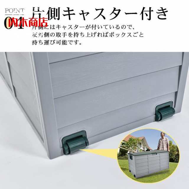 屋外収納庫 コンテナ ボックス 倉庫 おしゃれ ガレージ 大型 大容量 230L 防水 屋外 収納 ケース ゴミ ストッカー ガーデン ワイド 物置 室内 キャスター 蓋付き_5