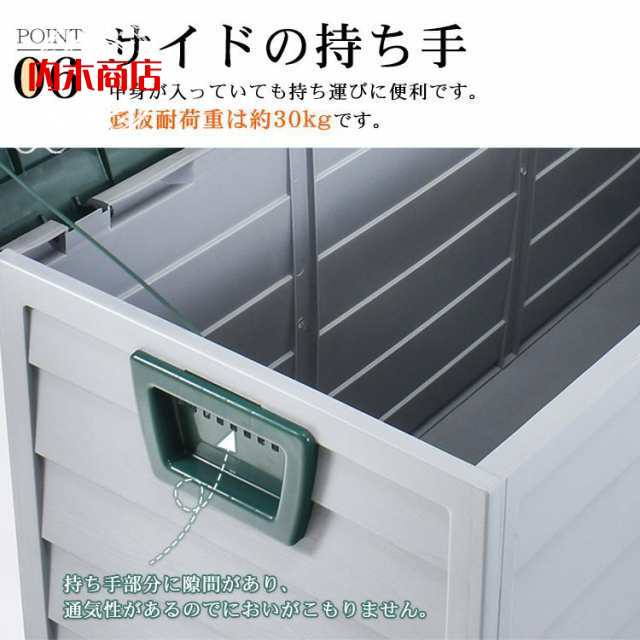 屋外収納庫 コンテナ ボックス 倉庫 おしゃれ ガレージ 大型 大容量 230L 防水 屋外 収納 ケース ゴミ ストッカー ガーデン ワイド 物置 室内 キャスター 蓋付き_7