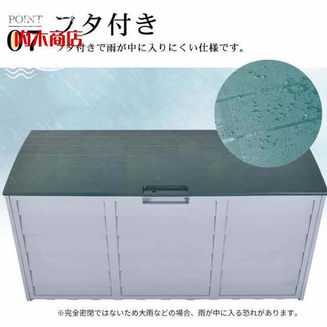 屋外収納庫 コンテナ ボックス 倉庫 おしゃれ ガレージ 大型 大容量 230L 防水 屋外 収納 ケース ゴミ ストッカー ガーデン ワイド 物置 室内 キャスター 蓋付き_8