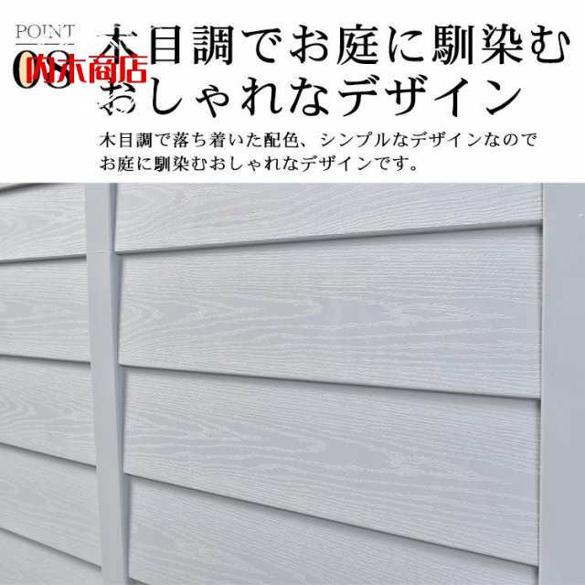 屋外収納庫 コンテナ ボックス 倉庫 おしゃれ ガレージ 大型 大容量 230L 防水 屋外 収納 ケース ゴミ ストッカー ガーデン ワイド 物置 室内 キャスター 蓋付き_9