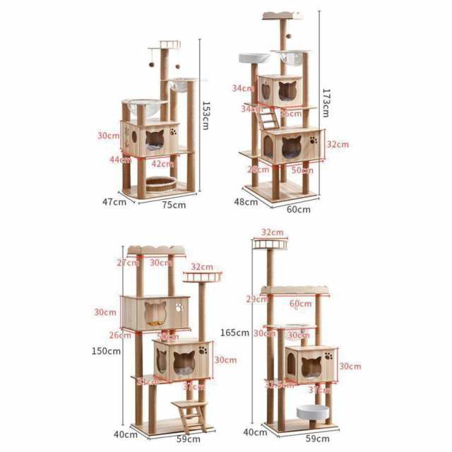 キャットタワー 猫タワー 据え置き型 木製 爪とぎ 木登りキャットポール 猫ベッド おもちゃネコタワー 丸いベッド 透明宇宙船 展望台 木目調 段差 省スペース