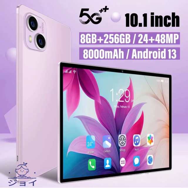 2025最新型 タブレット PC 本体 Android15 10インチ 本体 8+256GB FullHD wi-fi 5G 在宅勤務 ネット授業 コスパ最高 人気 誕生日 敬老の日 プレゼント GPS 電話 タブレット