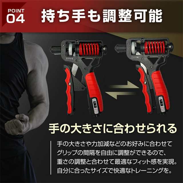 送料無料 春新作 握力計 自動カウンター付き 重さ調整 ハンド グリップ