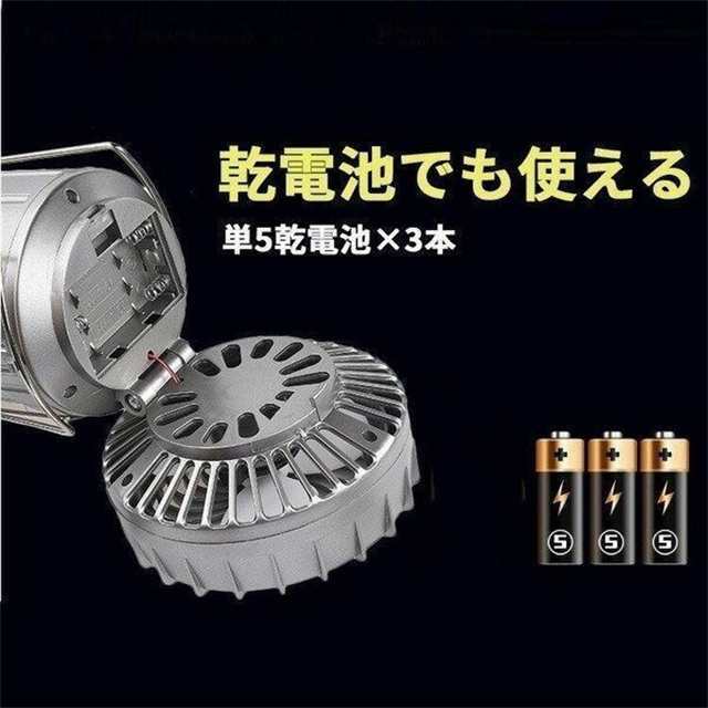 LEDランタン ソーラーランタン ソーラー扇風機 ファン付き 懐中電灯 高