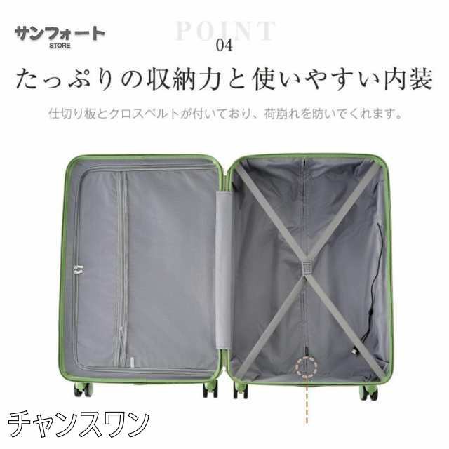 スーツケース Sサイズ フロントオープン 機内持ち込み キャリーケース ストッパー付き USBポート カップホルダー 1日?3日用 小型 フ_10