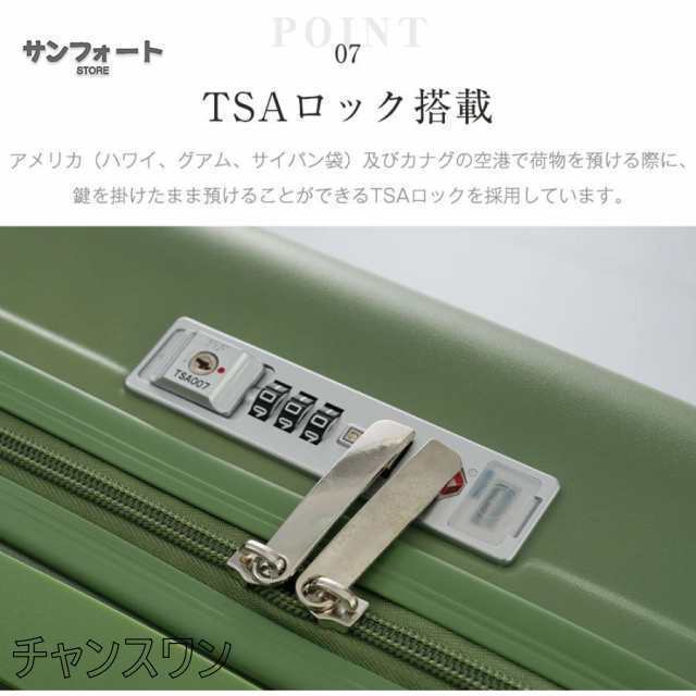 スーツケース Sサイズ フロントオープン 機内持ち込み キャリーケース ストッパー付き USBポート カップホルダー 1日?3日用 小型 フ_14