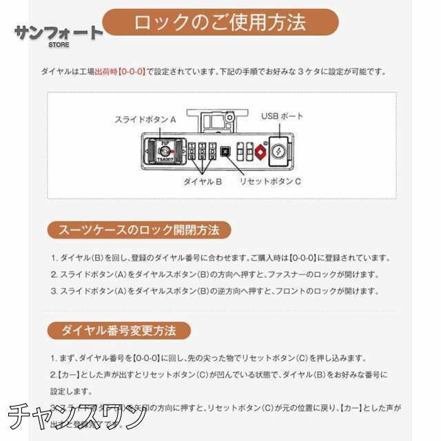 スーツケース Sサイズ フロントオープン 機内持ち込み キャリーケース ストッパー付き USBポート カップホルダー 1日?3日用 小型 フ_15