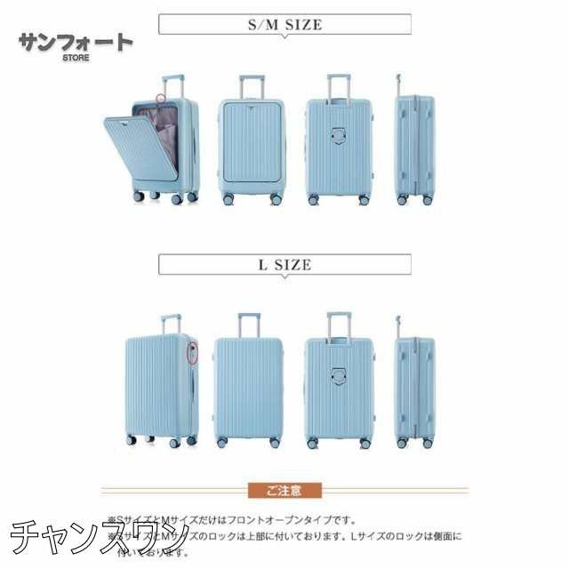スーツケース Sサイズ フロントオープン 機内持ち込み キャリーケース ストッパー付き USBポート カップホルダー 1日?3日用 小型 フ_4