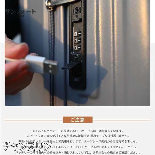 スーツケース Sサイズ フロントオープン 機内持ち込み キャリーケース ストッパー付き USBポート カップホルダー 1日?3日用 小型 フ_8