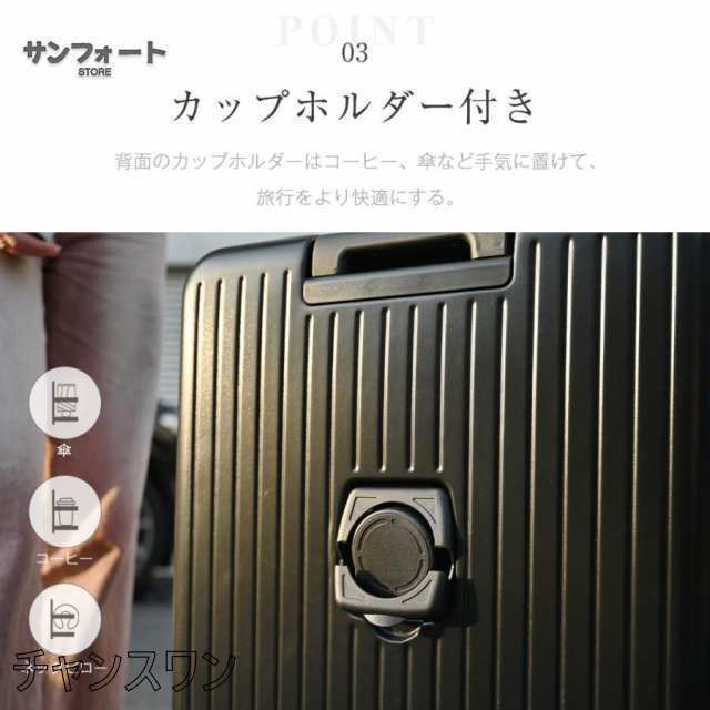 スーツケース Sサイズ フロントオープン 機内持ち込み キャリーケース ストッパー付き USBポート カップホルダー 1日?3日用 小型 フ_9