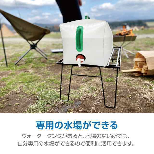 給水タンク 防災グッズ ウォータータンク 20L 折りたたみ 水タンク 防災タンク 非常用 蛇口式コック付き キャンプ アウトドア 台風 停電_2