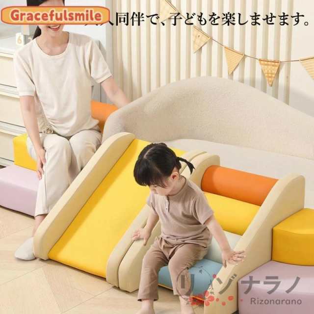 ソフトブロック プレイマット 自由に組み合わせ 滑り台 クッション アスレチック おもちゃ 玩具 大型遊具 室内遊具 キッズコーナー 子供 幼児 保育園 保育用品_1
