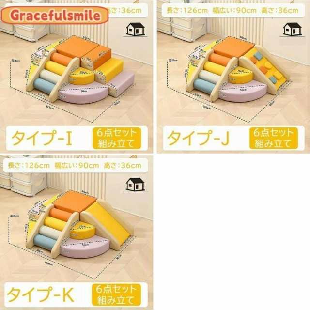 ソフトブロック プレイマット 自由に組み合わせ 滑り台 クッション アスレチック おもちゃ 玩具 大型遊具 室内遊具 キッズコーナー 子供 幼児 保育園 保育用品_12