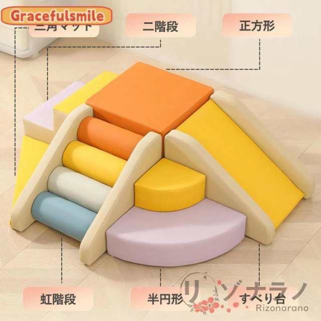 ソフトブロック プレイマット 自由に組み合わせ 滑り台 クッション アスレチック おもちゃ 玩具 大型遊具 室内遊具 キッズコーナー 子供 幼児 保育園 保育用品_7