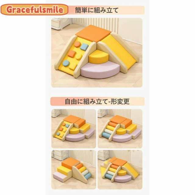 ソフトブロック プレイマット 自由に組み合わせ 滑り台 クッション アスレチック おもちゃ 玩具 大型遊具 室内遊具 キッズコーナー 子供 幼児 保育園 保育用品_9