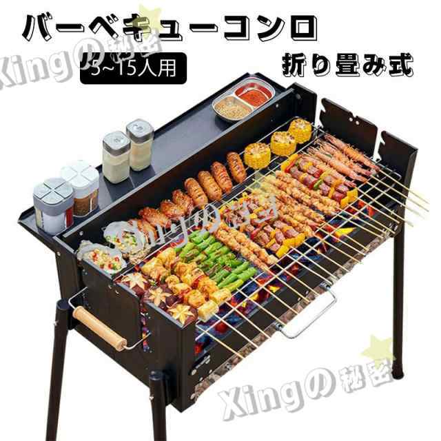 バーベキューコンロ バーベキューグリル 卓上 ドラム缶 BBQコンロ 折り畳み ソロキャンプ BBQグリル キャンプ アウトドア キャンプ用品 焚き火台 焚火台
