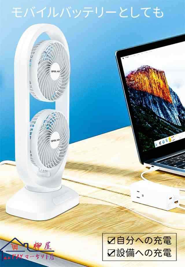 2連マルチファン 送料無料 おしゃれ かわいい 扇風機 リビング扇風機 2段 サーキュレーター 縦型 送風機 タワー 木目 業務用 部屋干し 室内干し 換気 自動首振り 左右自動 モク 梅雨 DCモーター 送風 アロマ 虫除け_13