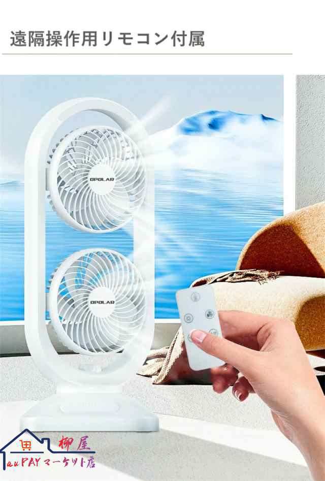 2連マルチファン 送料無料 おしゃれ かわいい 扇風機 リビング扇風機 2段 サーキュレーター 縦型 送風機 タワー 木目 業務用 部屋干し 室内干し 換気 自動首振り 左右自動 モク 梅雨 DCモーター 送風 アロマ 虫除け_14