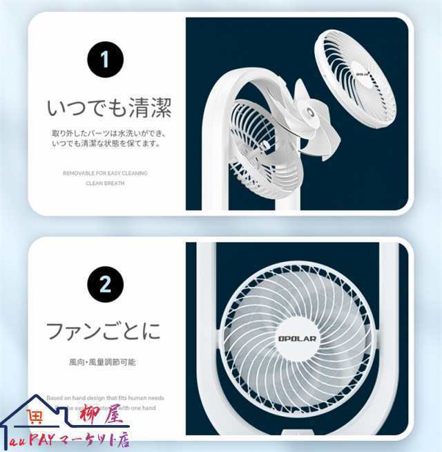 2連マルチファン 送料無料 おしゃれ かわいい 扇風機 リビング扇風機 2段 サーキュレーター 縦型 送風機 タワー 木目 業務用 部屋干し 室内干し 換気 自動首振り 左右自動 モク 梅雨 DCモーター 送風 アロマ 虫除け_15