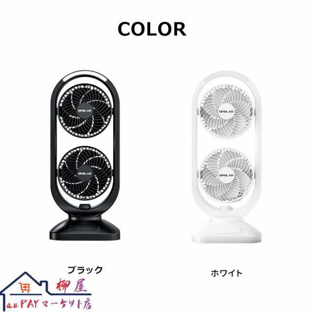 2連マルチファン 送料無料 おしゃれ かわいい 扇風機 リビング扇風機 2段 サーキュレーター 縦型 送風機 タワー 木目 業務用 部屋干し 室内干し 換気 自動首振り 左右自動 モク 梅雨 DCモーター 送風 アロマ 虫除け_17