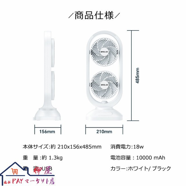 2連マルチファン 送料無料 おしゃれ かわいい 扇風機 リビング扇風機 2段 サーキュレーター 縦型 送風機 タワー 木目 業務用 部屋干し 室内干し 換気 自動首振り 左右自動 モク 梅雨 DCモーター 送風 アロマ 虫除け_18