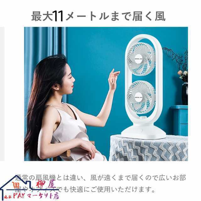 2連マルチファン 送料無料 おしゃれ かわいい 扇風機 リビング扇風機 2段 サーキュレーター 縦型 送風機 タワー 木目 業務用 部屋干し 室内干し 換気 自動首振り 左右自動 モク 梅雨 DCモーター 送風 アロマ 虫除け_5