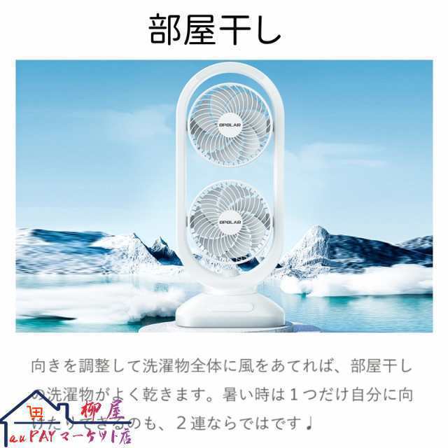 2連マルチファン 送料無料 おしゃれ かわいい 扇風機 リビング扇風機 2段 サーキュレーター 縦型 送風機 タワー 木目 業務用 部屋干し 室内干し 換気 自動首振り 左右自動 モク 梅雨 DCモーター 送風 アロマ 虫除け_9