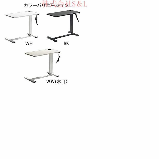 ベッドテーブル サイドテーブル 介護テーブル 昇降サイドテーブル 介護支援 電動ベッド用 昇降式 360°回転 キャスター付 ドリンクホルダー付き カップホルダー_6