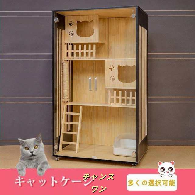 ペット 猫の別荘 全実木 アパート 別墅 通気 無臭 耐磨耗 ペット用品 猫 子犬 子猫 おしゃれ 室内 安全無害　多くの選択可能