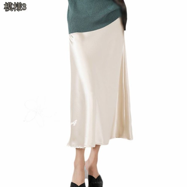 フレアスカート ハイウエスト レディース ロングスカート サテン 光沢