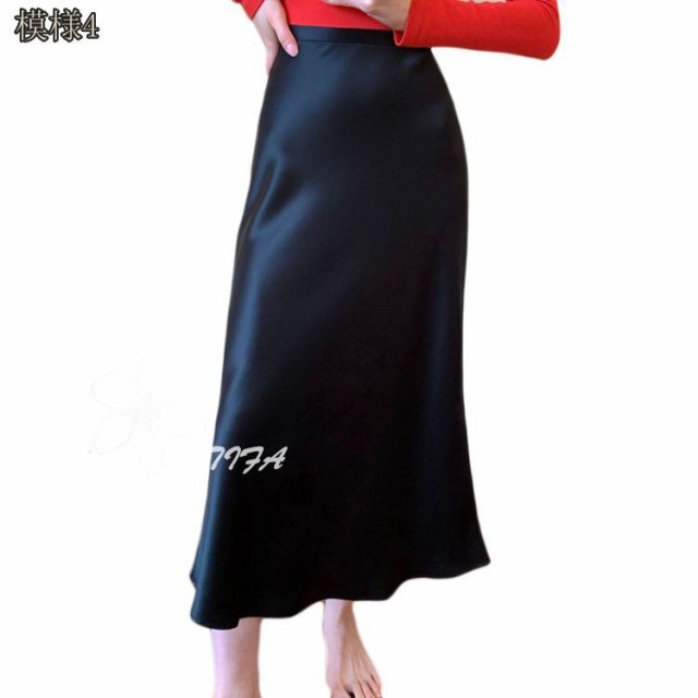 フレアスカート ハイウエスト レディース ロングスカート サテン 光沢