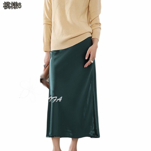 フレアスカート ハイウエスト レディース ロングスカート サテン 光沢