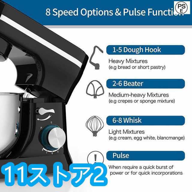 スタンドミキサー 業務用卓上ミキサー キッチンエイド ミキサー 6L大容量 静音設計-15分タイマー機能 3種類アタッチメント付き 練る混ぜる泡立てる6_3
