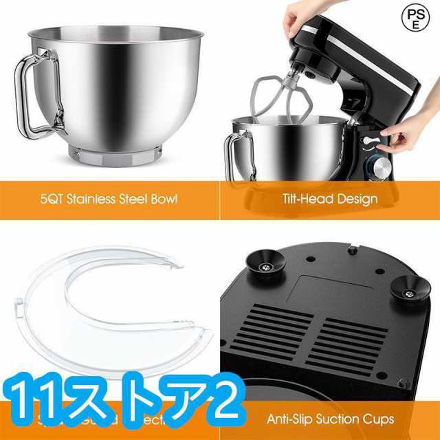 スタンドミキサー 業務用卓上ミキサー キッチンエイド ミキサー 6L大容量 静音設計-15分タイマー機能 3種類アタッチメント付き 練る混ぜる泡立てる6_4
