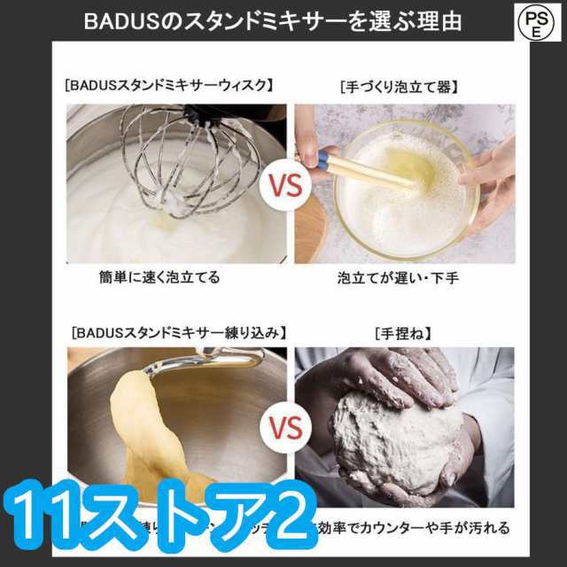 スタンドミキサー 業務用卓上ミキサー キッチンエイド ミキサー 6L大容量 静音設計-15分タイマー機能 3種類アタッチメント付き 練る混ぜる泡立てる6_6