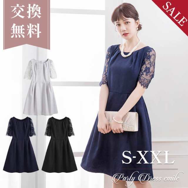 お呼ばれ ワンピース パーティードレス フォーマルワンピース  結婚式 ドレス 大きいサイズ オケージョン ロングドレス ロング ブライズメイド フォーマル emile0033