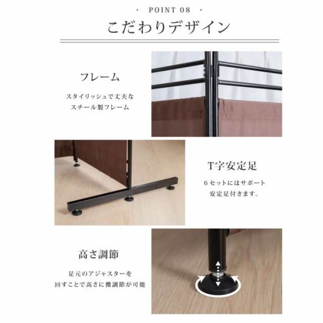 KELIXU パーテーション 間仕切6連 高さ1.8m×幅3m(ブラック)中古