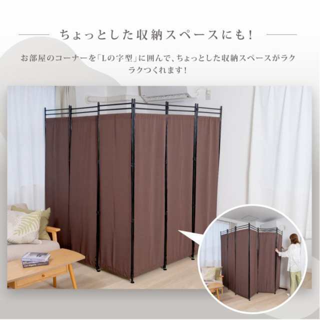 パーテーション 間仕切り 6連 布タイプ パーテーション 6連 クロス