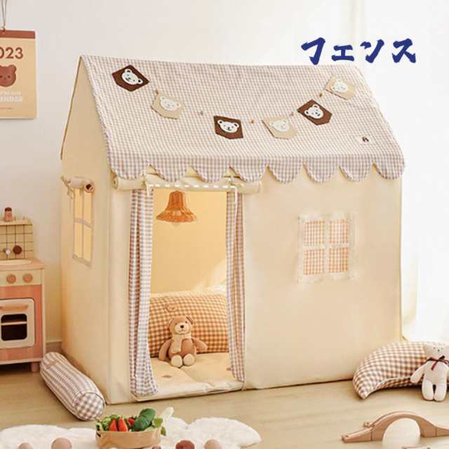 LEDライト キッズテント キッズハウス プレイハウス 赤ちゃん くま キッズテント 女の子 テントハウス 子供テント ベビーテント 誕生日 男の子 入学祝い 子供 おもちゃ 子供部屋 キャンプ 室内 おままごと 秘密基地 ボールプール 洗える おしゃれ かわいい 北欧_3