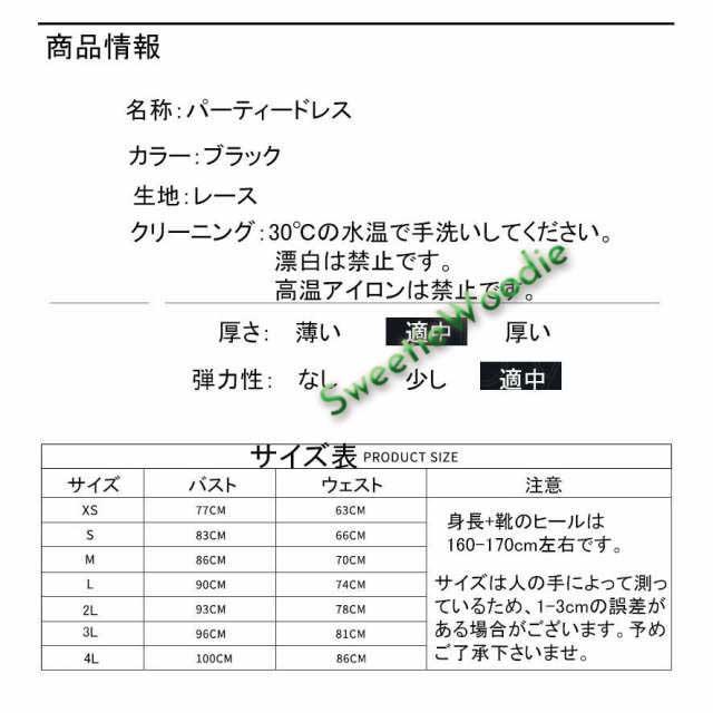 パーティードレス ワンピース ミモレ丈 ロングドレス 演奏会 袖あり 編み上げ レース 結婚式ドレス ピアノ 発表会 お呼ばれ 二次会 披露宴 フォーマル 上品_2