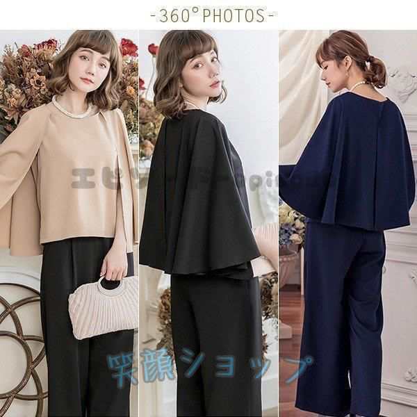 パーティードレス 結婚式 ドレス パンツドレス お呼ばれドレス 20代30