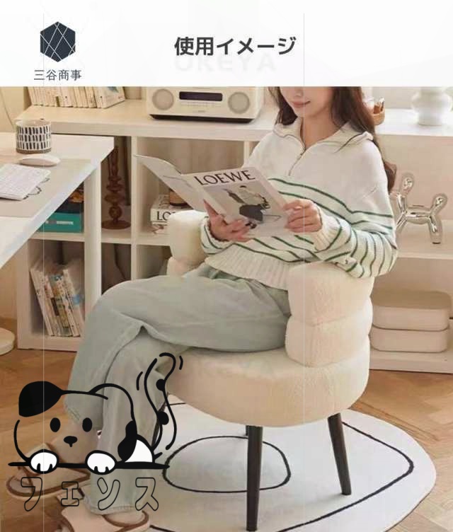 【ほっち】化粧チェア おしゃれ コスメチェア 一人掛けソファー 北欧 快適 おしゃれ 新生活 幅72cm お洒落 ソファ チェア シングルソファ パソコンチェア 椅子 ソファ 一人暮らし 寝室 一人がけソファー PCチェア 北欧風一人用ソファー_11