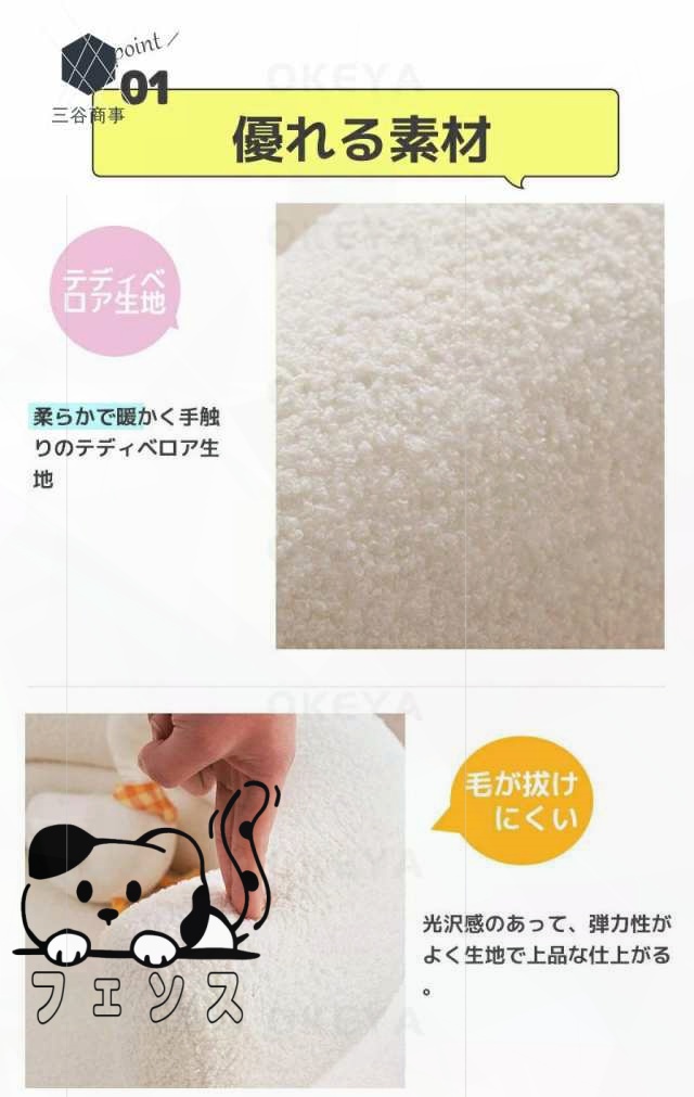 【ほっち】化粧チェア おしゃれ コスメチェア 一人掛けソファー 北欧 快適 おしゃれ 新生活 幅72cm お洒落 ソファ チェア シングルソファ パソコンチェア 椅子 ソファ 一人暮らし 寝室 一人がけソファー PCチェア 北欧風一人用ソファー_2
