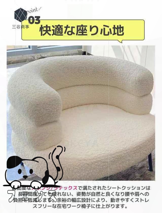 【ほっち】化粧チェア おしゃれ コスメチェア 一人掛けソファー 北欧 快適 おしゃれ 新生活 幅72cm お洒落 ソファ チェア シングルソファ パソコンチェア 椅子 ソファ 一人暮らし 寝室 一人がけソファー PCチェア 北欧風一人用ソファー_4