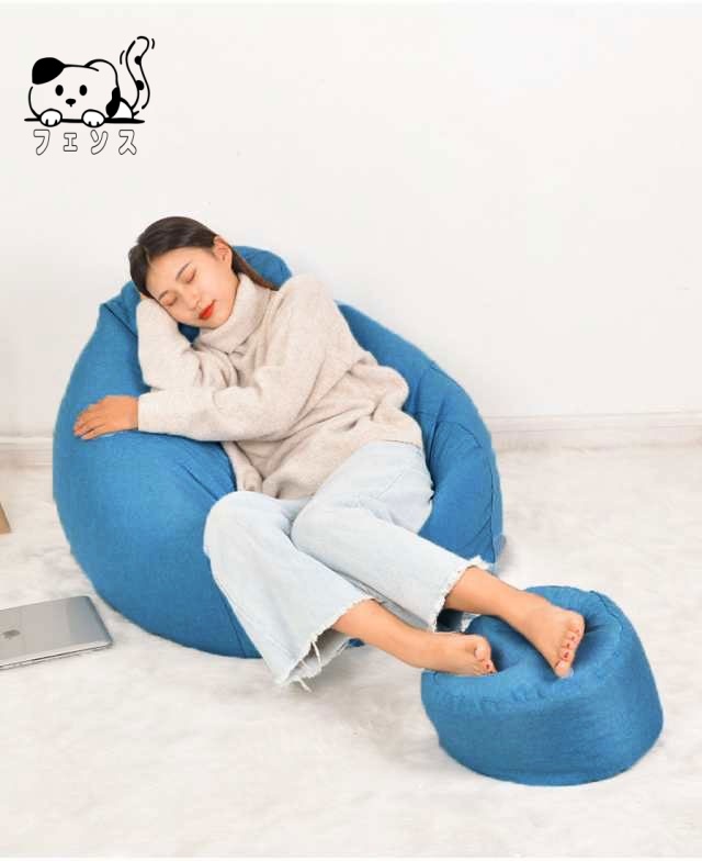 【ほっち】ビーズクッション ソファ 椅子 座椅子 フロアクッション ビーズソファ カバー付き 新生活 一人暮らし_12