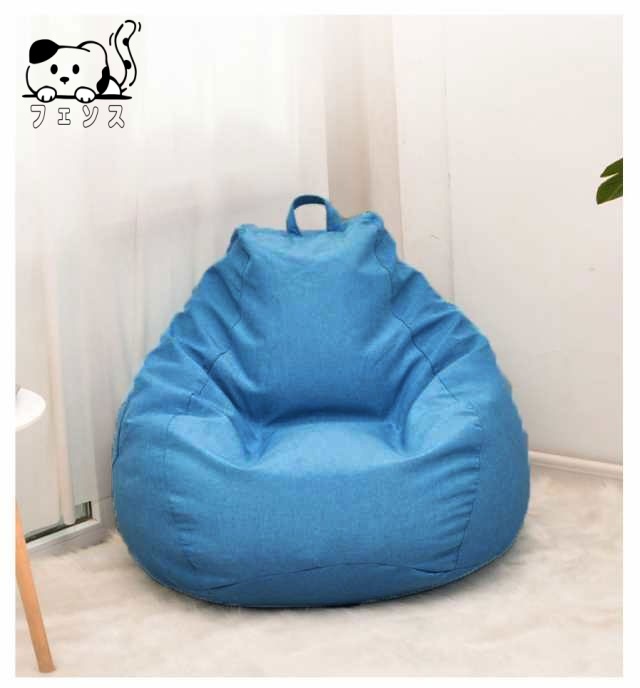 【ほっち】ビーズクッション ソファ 椅子 座椅子 フロアクッション ビーズソファ カバー付き 新生活 一人暮らし_14