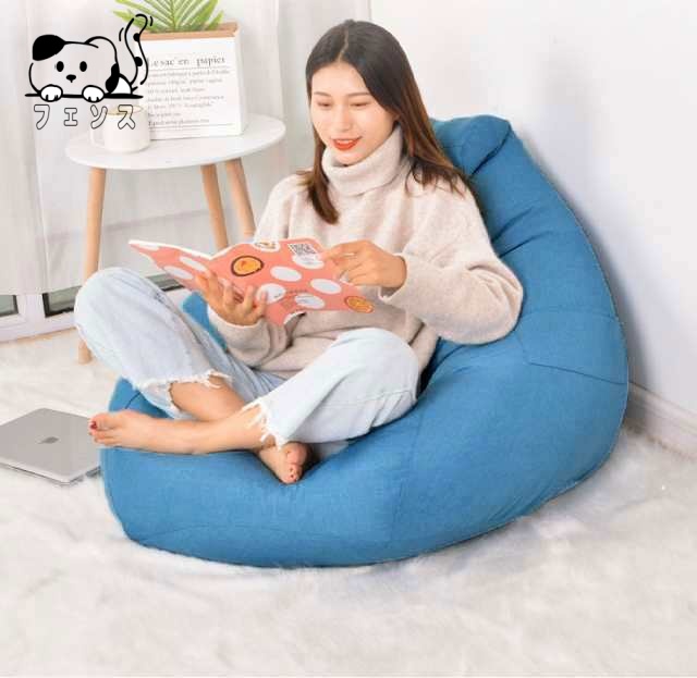 【ほっち】ビーズクッション ソファ 椅子 座椅子 フロアクッション ビーズソファ カバー付き 新生活 一人暮らし_15