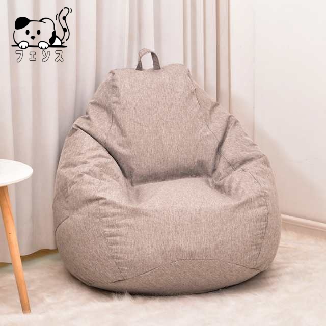 【ほっち】ビーズクッション ソファ 椅子 座椅子 フロアクッション ビーズソファ カバー付き 新生活 一人暮らし_8