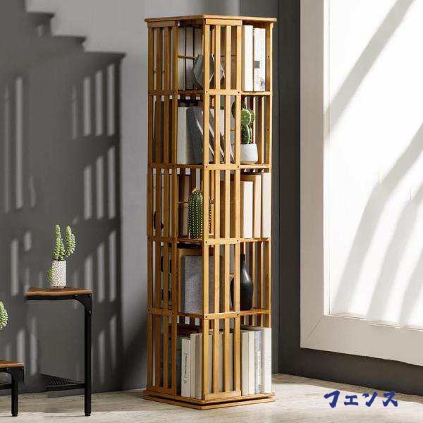 【ほっち】回転本棚 本棚 6段 幅37×奥行37×高さ178cm 大容量 回転ラック スリム 無垢材 組立簡単 収納ラック 本棚 コーナーの配置 コンパクトな本棚 組立品